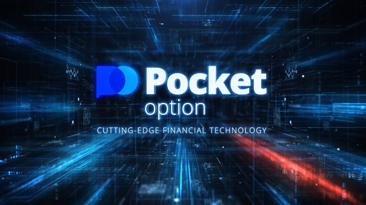 Pocket Option A Comprehensive Guide to Trading and Investment