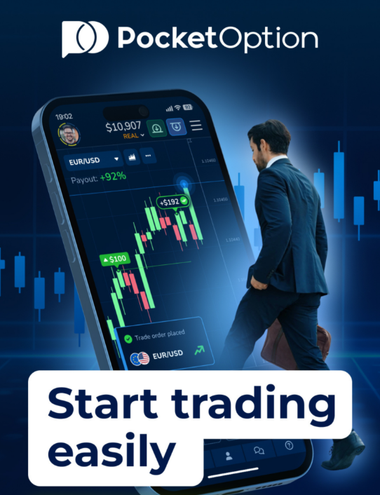 Maximizing Your Trading Potential with Pocket Option